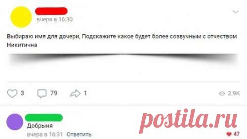 Смешные комментарии и СМС-диалоги (18 фото) . Тут забавно !!!