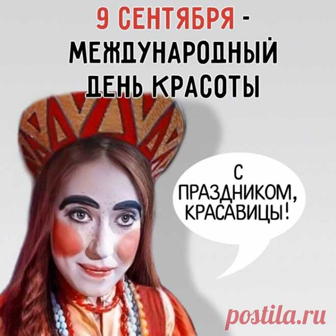Юмор>Чисто женское,,,,