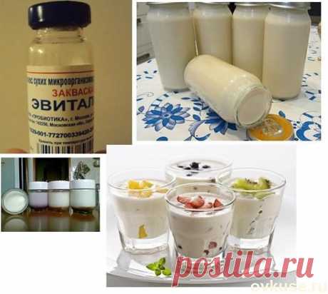 Полезный живой йогурт! - Простые рецепты Овкусе.ру