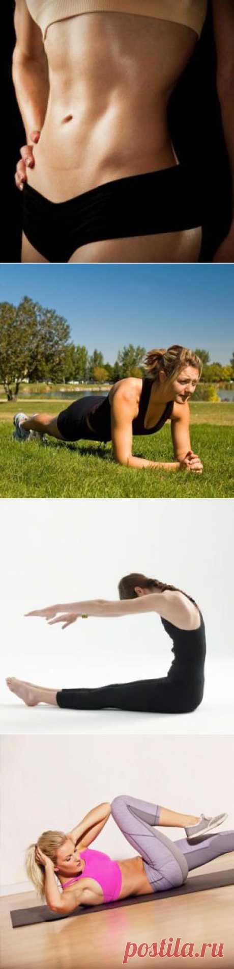 Как убрать живот и бока: простые советы на каждый день | ПолонСил.ру - социальная сеть здоровья