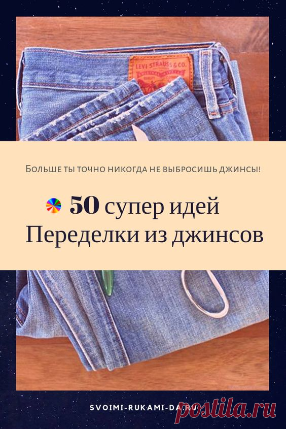 (50) Pinterest