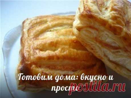 Готовим дома: вкусно и просто