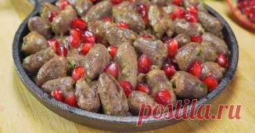 Жареные куриные сердечки по-грузински: аромат зазывает в кухню еще с порога — Домашняя кулинария