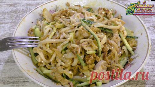 Рекомендую попробовать, вкусный салат из кальмара - это быстро просто и реально вкусно | Fisherman DV.27RUS | Дзен