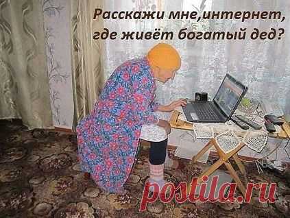 Учитесь!