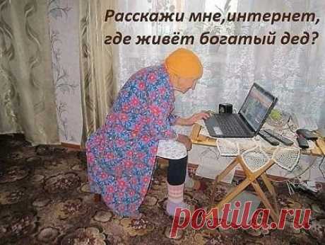 Учитесь!
