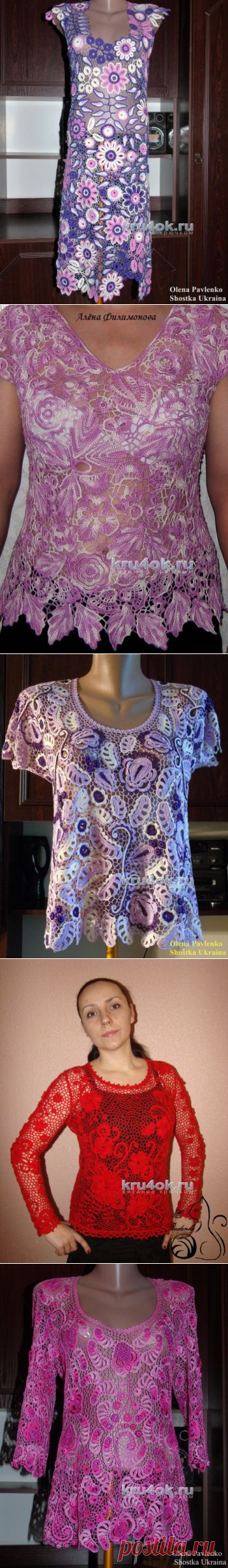 Ирладское кружево. 202 схемы ирладского кружева крючком бесплатно! - страница 3