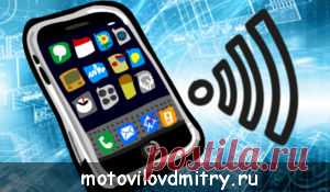 Как включить режим модема на айфоне 6, 6s, 5, 5s, 4, 4s