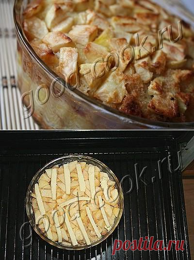Хорошая кухня - хлебный пудинг с яблоками. Кулинарная книга рецептов. Салаты, выпечка.