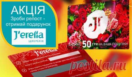 Все для тебе!!!