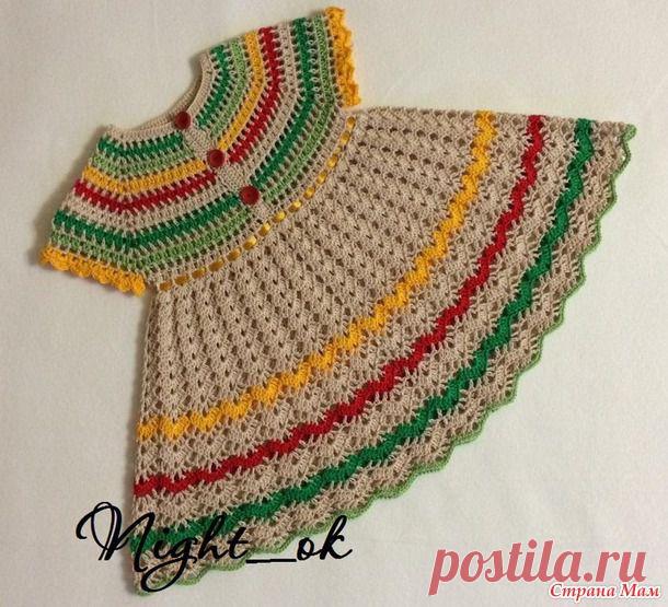 *Пестрое платьице. Дополнила схемами - Все в ажуре... (вязание крючком) - Страна Мам