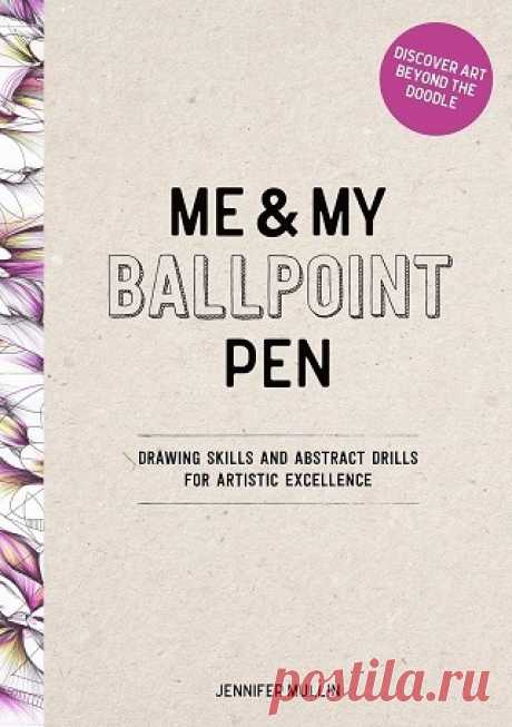 Me and My Ballpoint Pen 2025