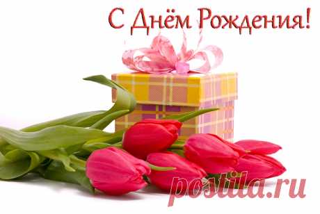 открытки на итальянском с днем рождения - Поиск в Google