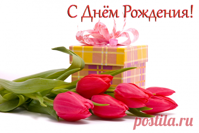 открытки на итальянском с днем рождения - Поиск в Google