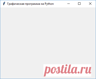 Python | Tkinter. Создание окна приложения