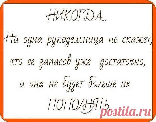 Мастерицам этого форума посвящается.