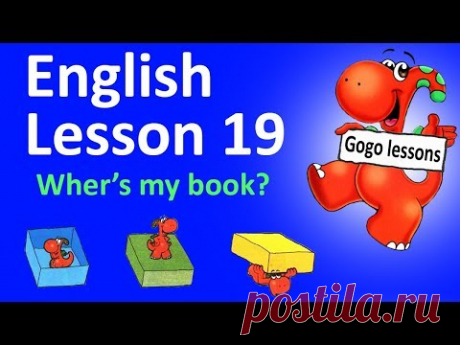 English Lesson 19 – Where’s my book? | ENGLISH VIDEO COURSE FOR KIDS