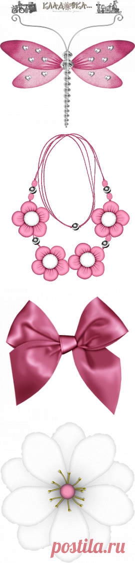 Кладовка...: Pink hope -розовая надежда - распакованный скрап набор для фотошопа png