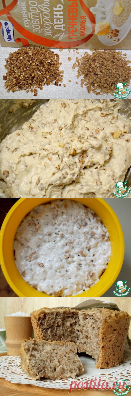 Ночной хлеб.