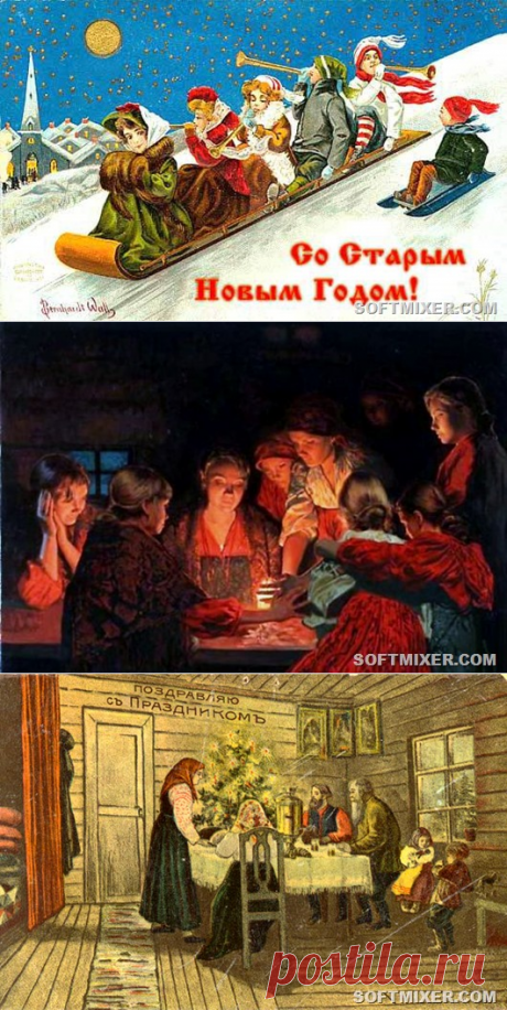 Семь причин отметить Старый Новый год