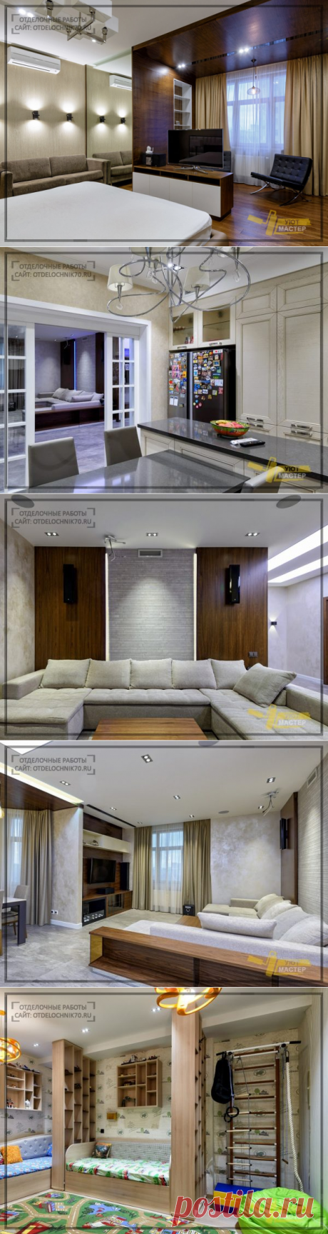 Ремонт квартиры дизайн 158 м2, 8 фото | Томск