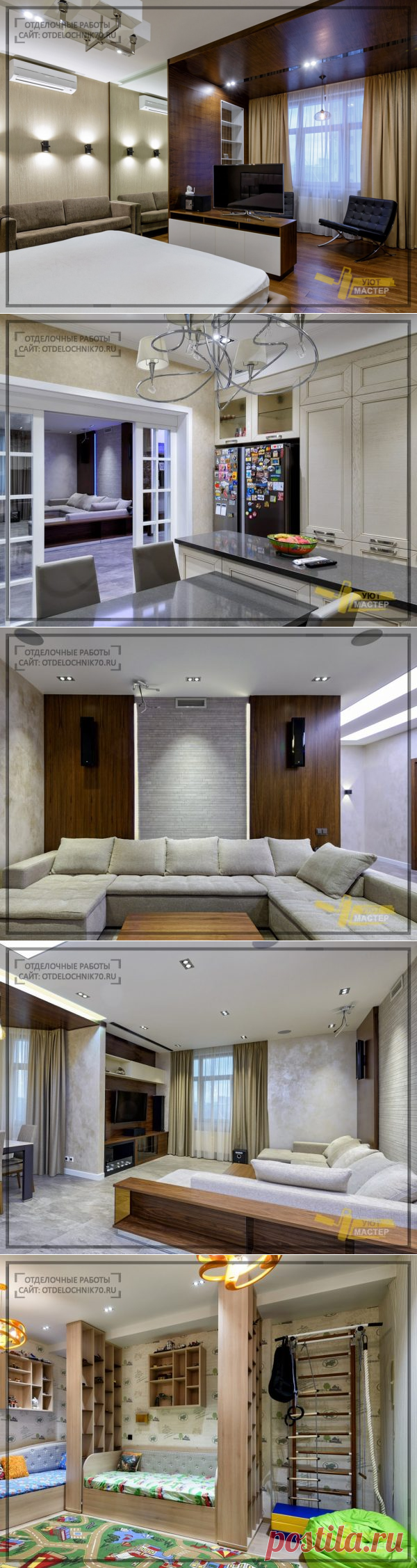 Ремонт квартиры дизайн 158 м2, 8 фото | Томск