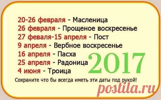 Полезно знать...
