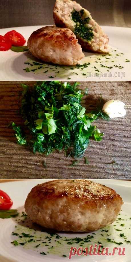 КОТЛЕТЫ ИЗ МЯСА С ЗЕЛЕНЫМ МАСЛОМ