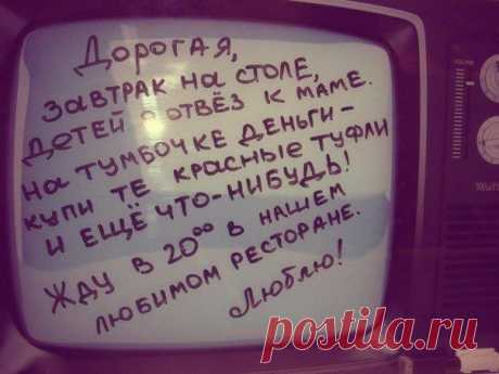 Мечта каждой женщины...