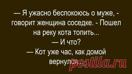 Выпуск №6550 - выпуск анекдотов сайта вокруг смеха