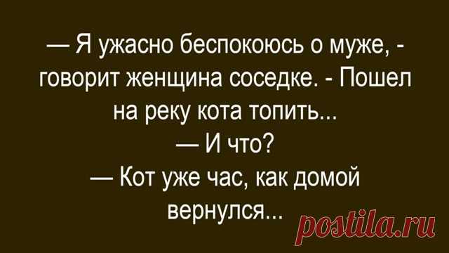 Выпуск №6550 - выпуск анекдотов сайта вокруг смеха