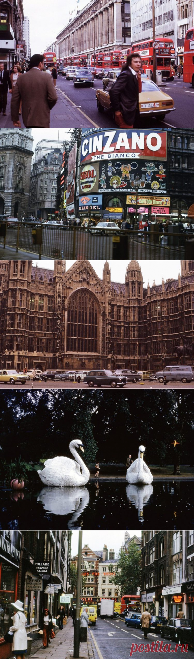 ФотоТелеграф » Лондон в 1970-х годах на фотографиях неизвестного американского туриста