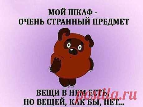 Интересные новости