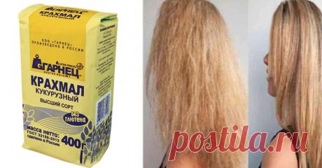 Женщины со свего мира в восторге от этой маски и от своих волос Читать дальше...