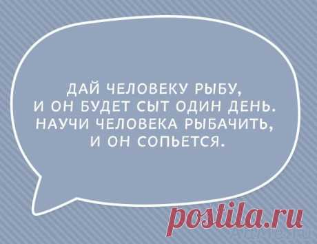 Странный юмор™