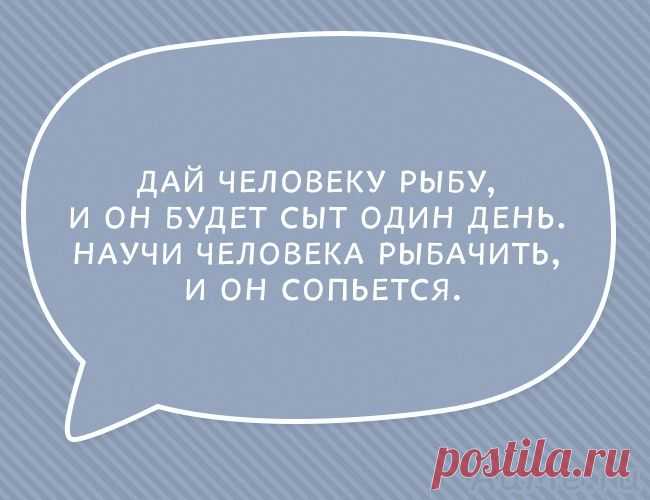 Странный юмор™