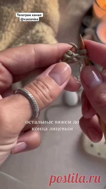 Набор петель I-CORD #knitting #спицами #crochet #вязание #лайфхак