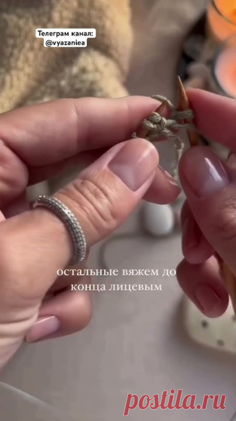 Набор петель I-CORD #knitting #спицами #crochet #вязание #лайфхак