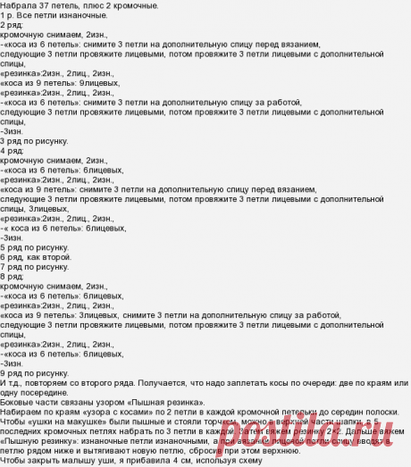 Как связать детские шапочки-совы спицами и крючком (схема)?