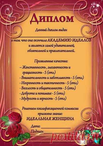 м