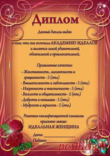 м