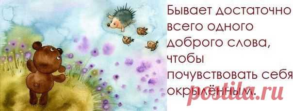 Как говорить убедительно: 25 работающих принципов.