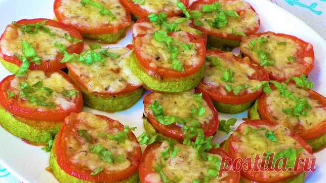 КАБАЧКИ С ПОМИДОРАМИ И СЫРОМ В ДУХОВКЕ👍 ВКУСНЕЕ ВЫ НЕ ПРОБОВАЛИ 👍 ПРОСТО И БЫСТРО 👍 ЛУЧШИЙ РЕЦЕПТ!