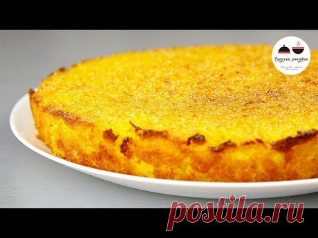 Тыквенно-лимонный манник без масла, муки и яиц ЯСНО СОЛНЫШКО Добавь красок в эту осень!
