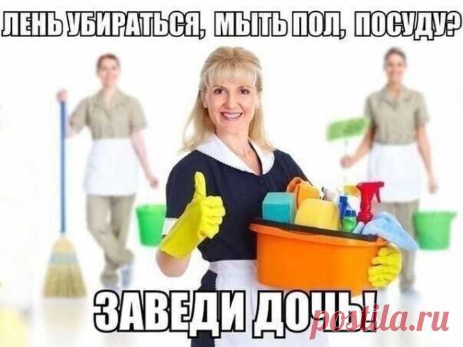 Зачем усложнять жизнь? Смотри фотоприколы!