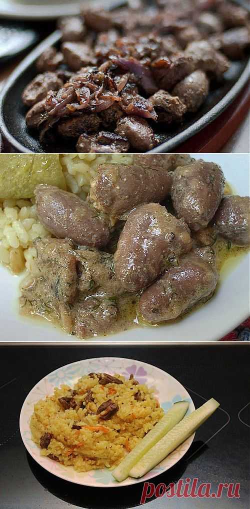 7 горячих вторых блюд с куриными сердечками / Простые рецепты