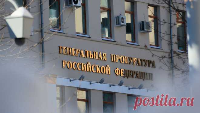 В Москве суд вынес приговор членам банды похитителей с Украины. Московский областной суд вынес приговор 11 участникам организованного преступного сообщества, которое создали трое бывших украинских силовиков. Об этом сообщили в пресс-службе Генпрокуратуры России. Следствие установило, что с апреля ...