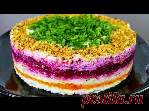 САЛАТ НА ПРАЗДНИК 