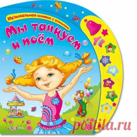 Мои закладки