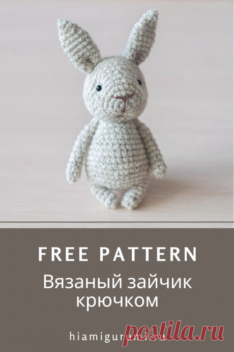 Бесплатная СХЕМА вязания крючком маленького зайчика #схемыамигуруми #амигуруми #вязаныеигрушки #вязаныйзаяц #заяцкрючком #amigurumi #amigurumitoy #crochettoy #amigurumipattern #freeamigurumipattern #amigurumibunny #crochetbunny #crochetpattern